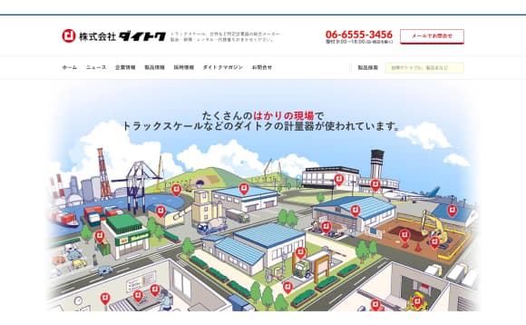 株式会社ダイトク