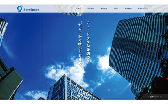 株式会社零SPACE